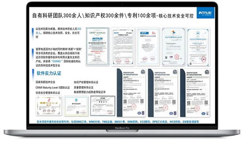 普羅格再添2項數(shù)字技術(shù)認(rèn)證，彰顯數(shù)字化硬核實力